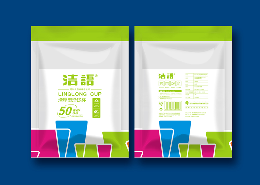 青冈县VI设计公司