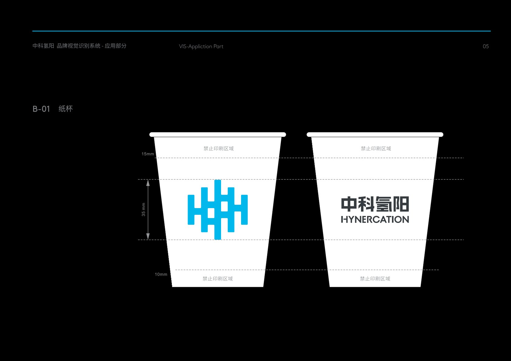 青冈县VI设计公司